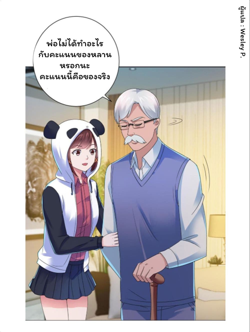 MetropolitanSupremacySystem10