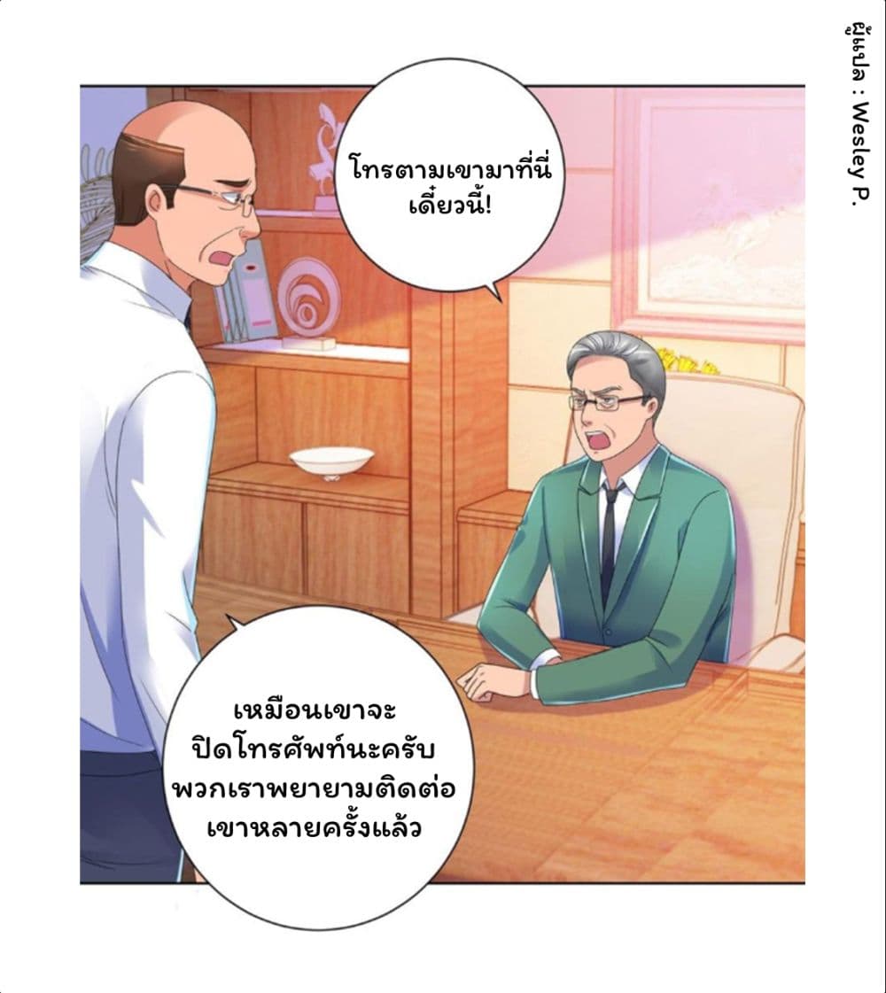 MetropolitanSupremacySystem20