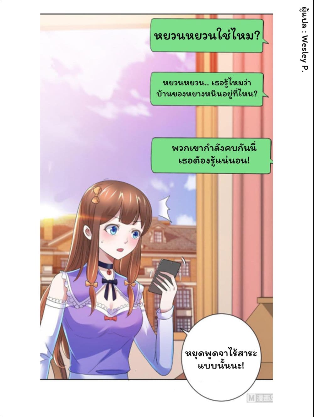 MetropolitanSupremacySystem27