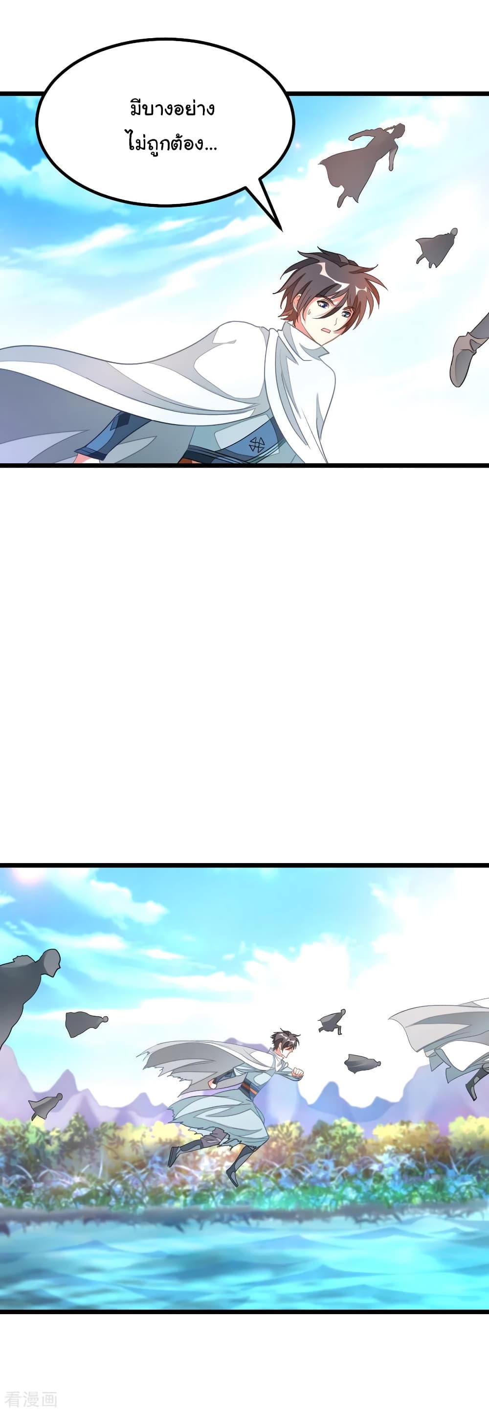 Nine Sun God King 145 (11)