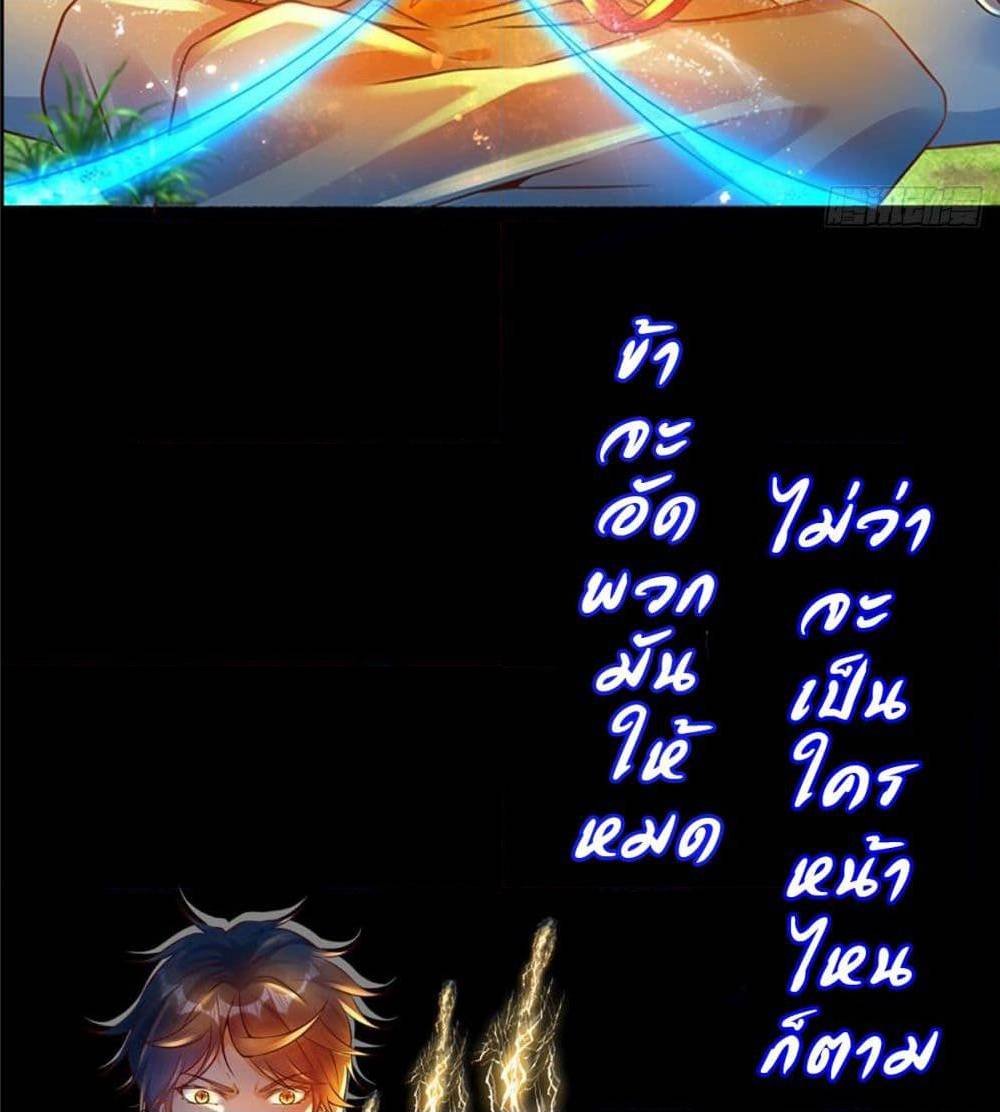 Opening to Supreme Dantian 0 (20)