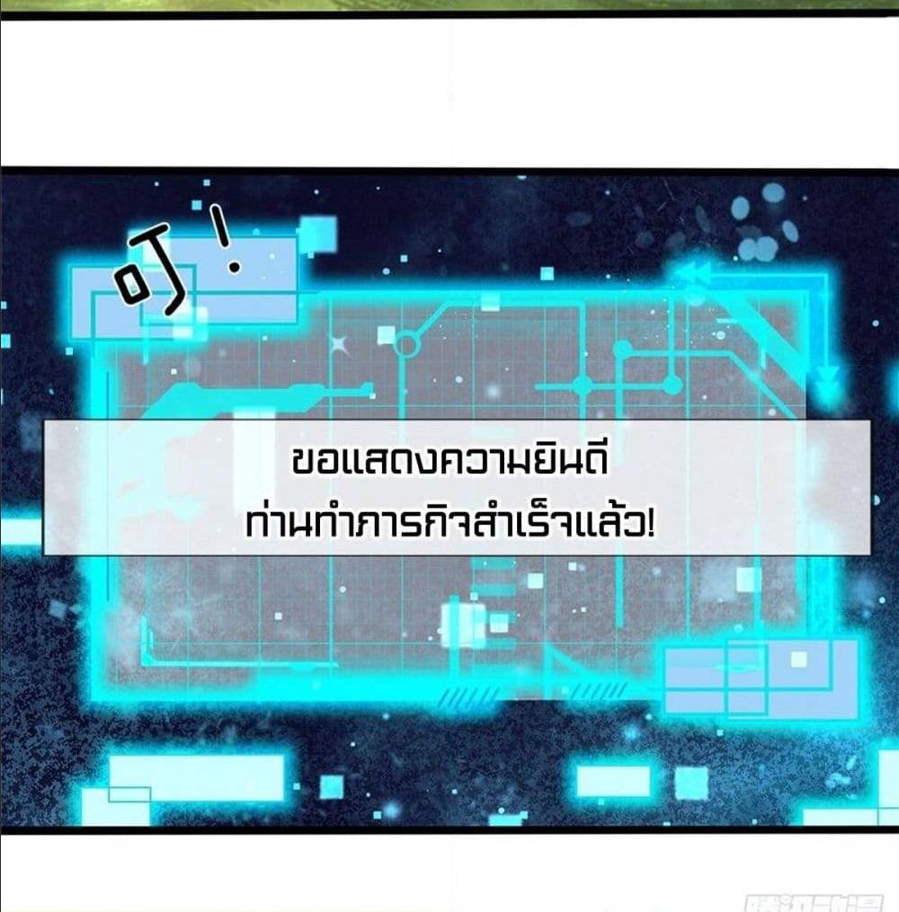Opening to Supreme Dantian 1 (44)