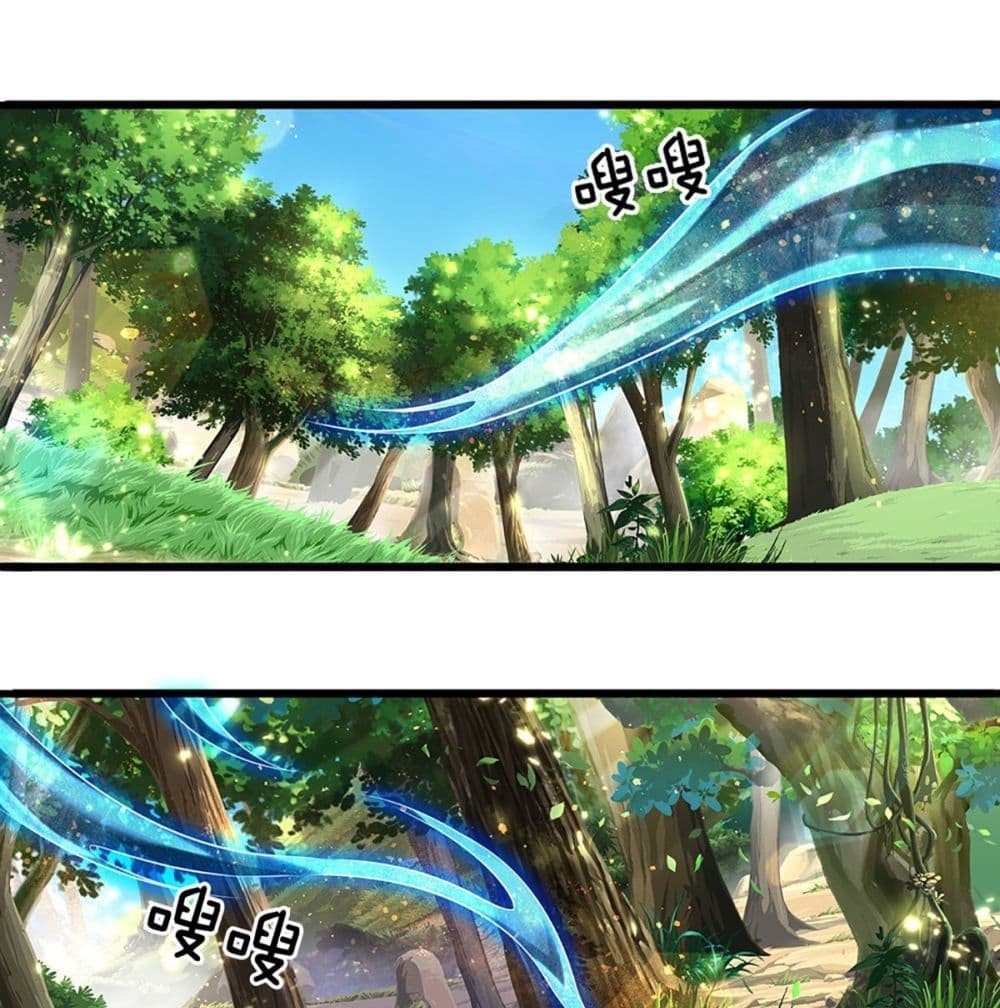 Opening to Supreme Dantian 2 (2)