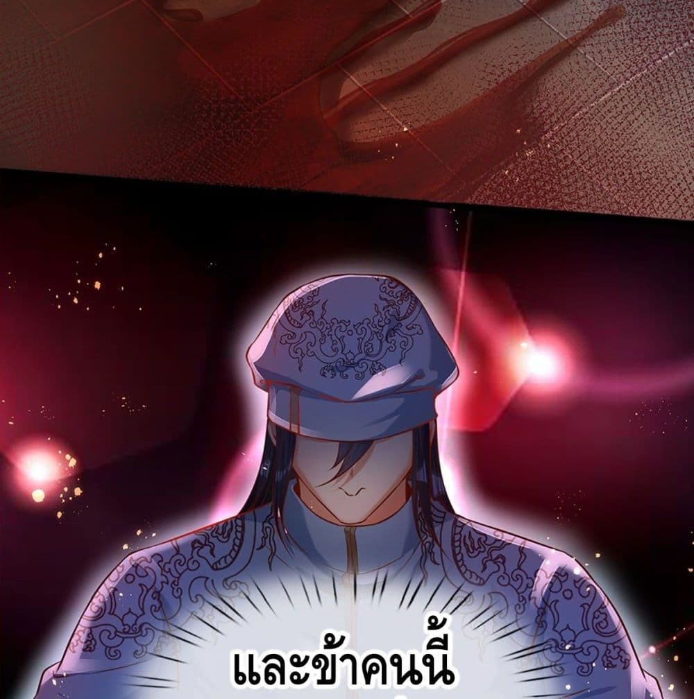 Opening to Supreme Dantian 2 (36)