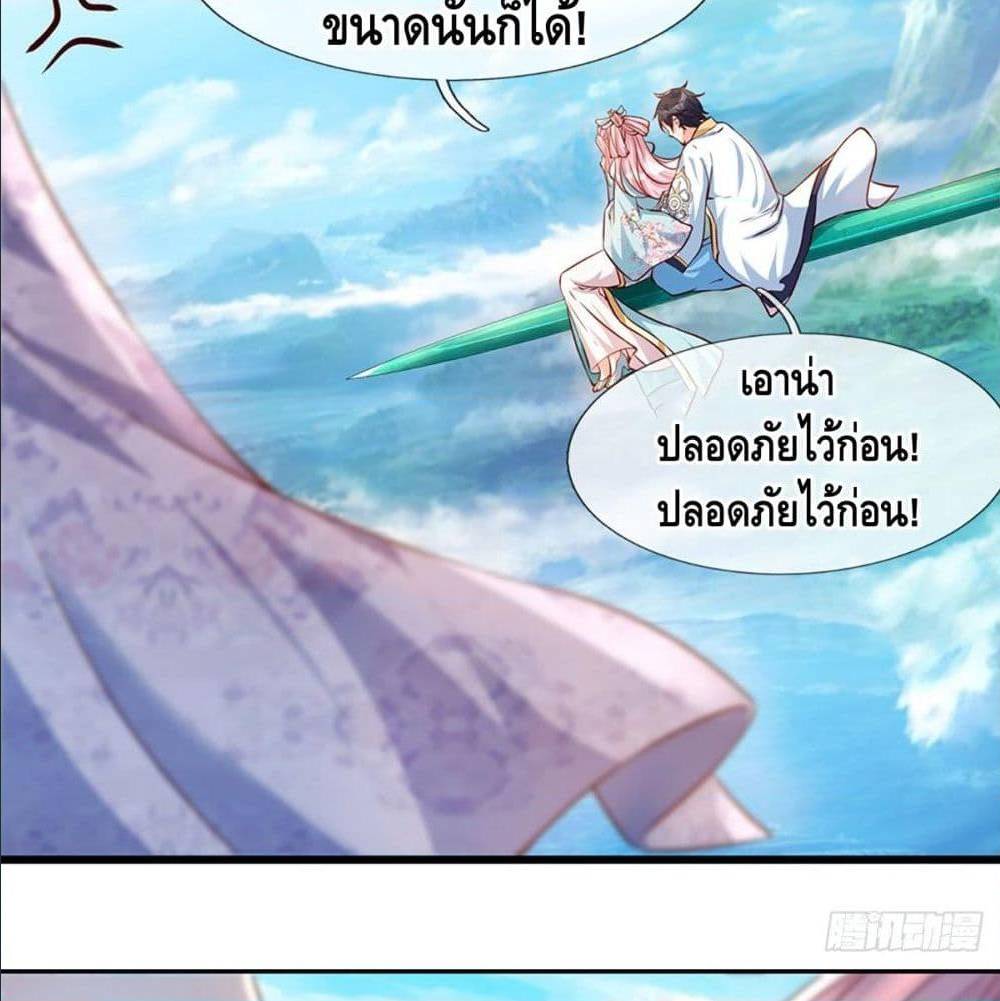 Opening to Supreme Dantian 3 (40)