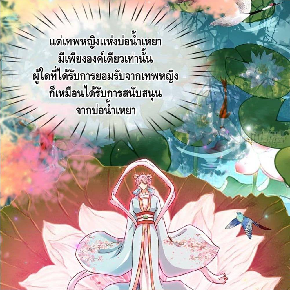 Opening to Supreme Dantian 3 (5)