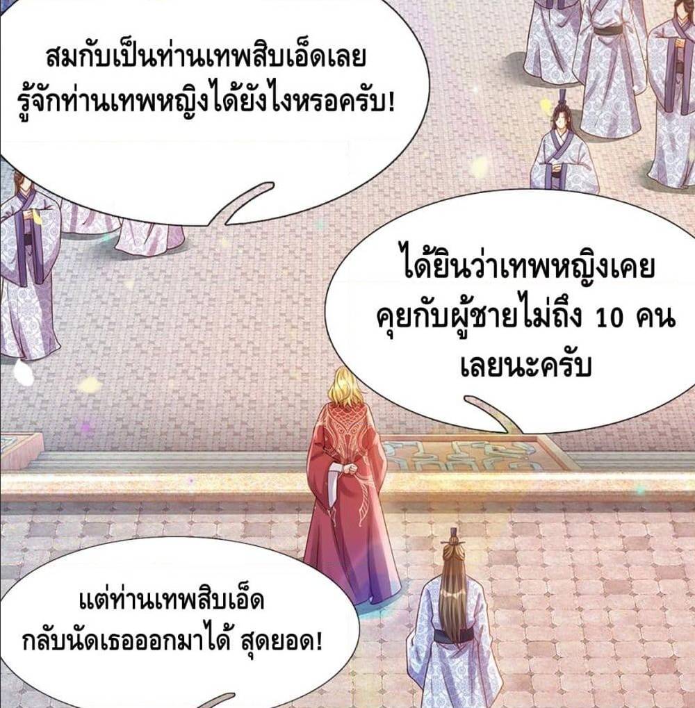 Opening to Supreme Dantian 4 (10)