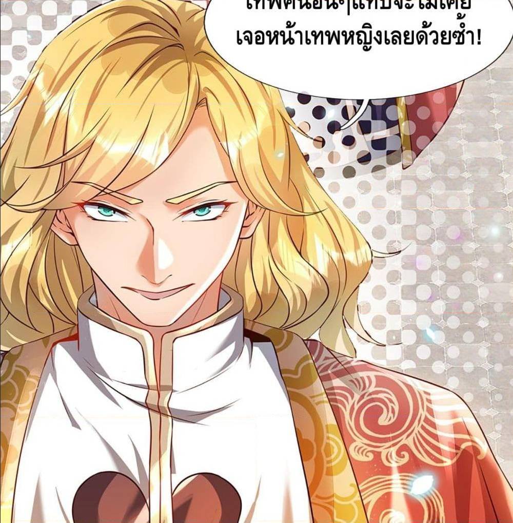 Opening to Supreme Dantian 4 (15)