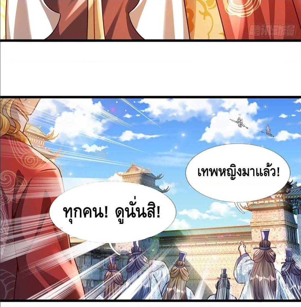 Opening to Supreme Dantian 4 (16)
