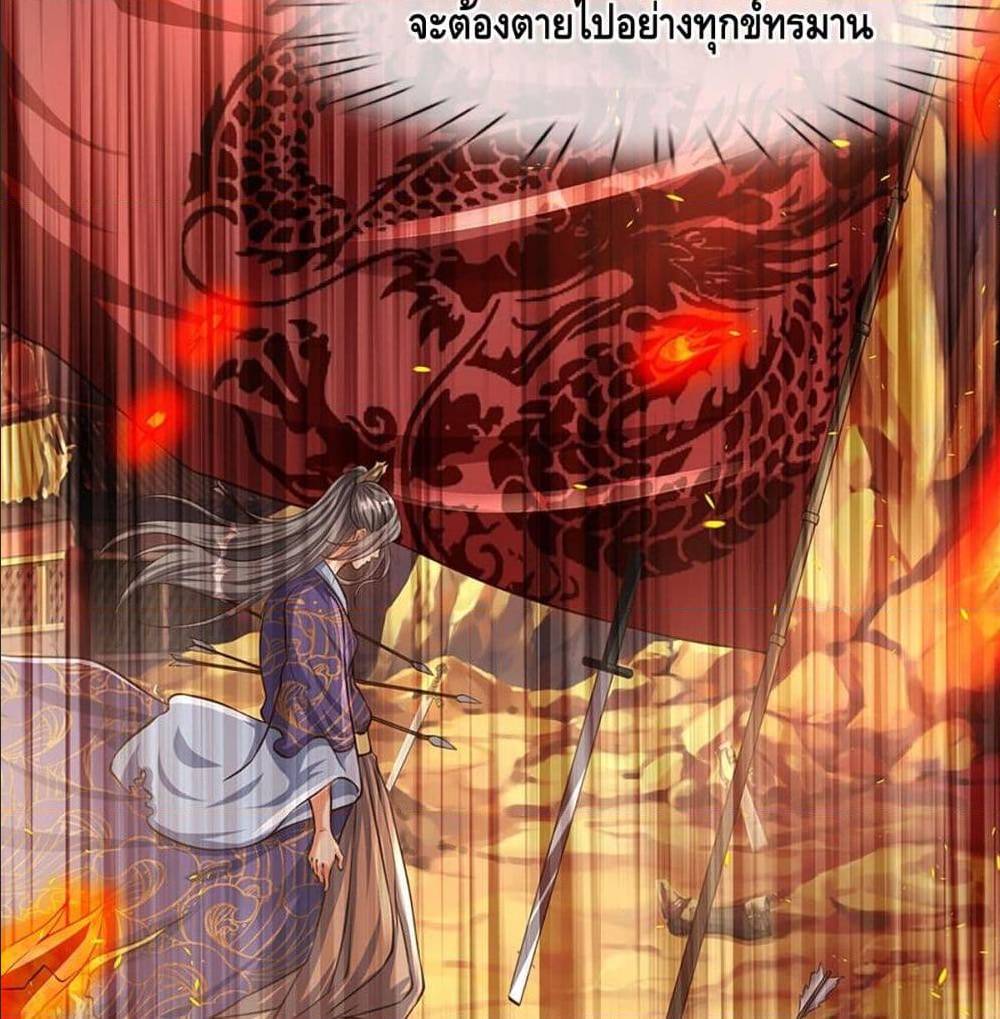 Opening to Supreme Dantian 4 (44)