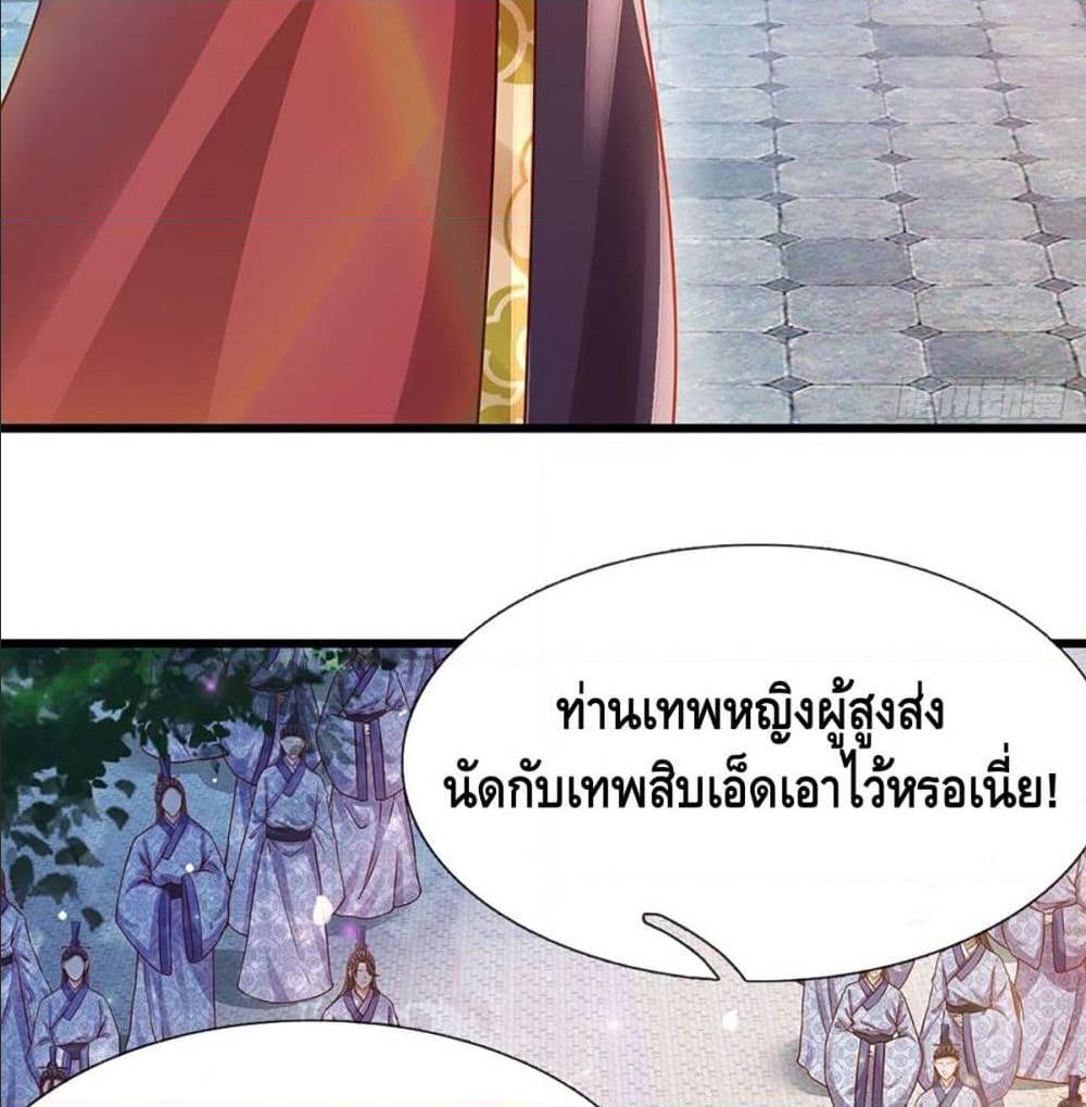 Opening to Supreme Dantian 4 (9)