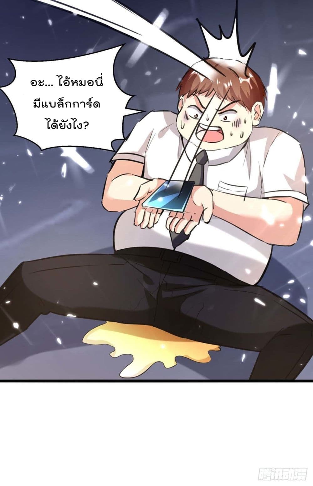 Rebirth, Abandoned Less Return 167 (11)