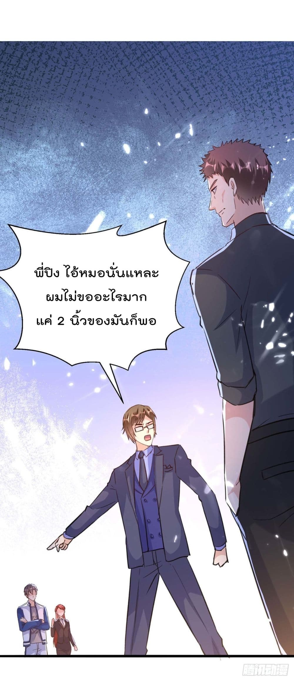 Rebirth, Abandoned Less Return 167 (23)