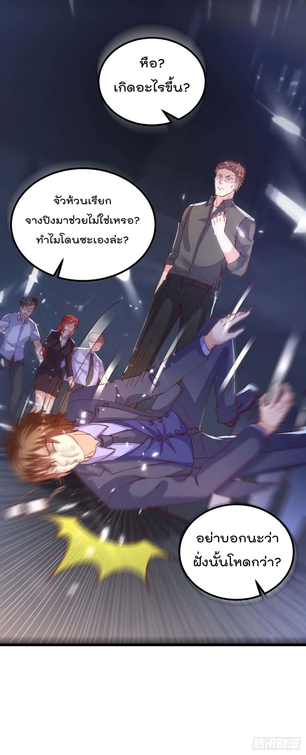 Rebirth, Abandoned Less Return 167 (30)