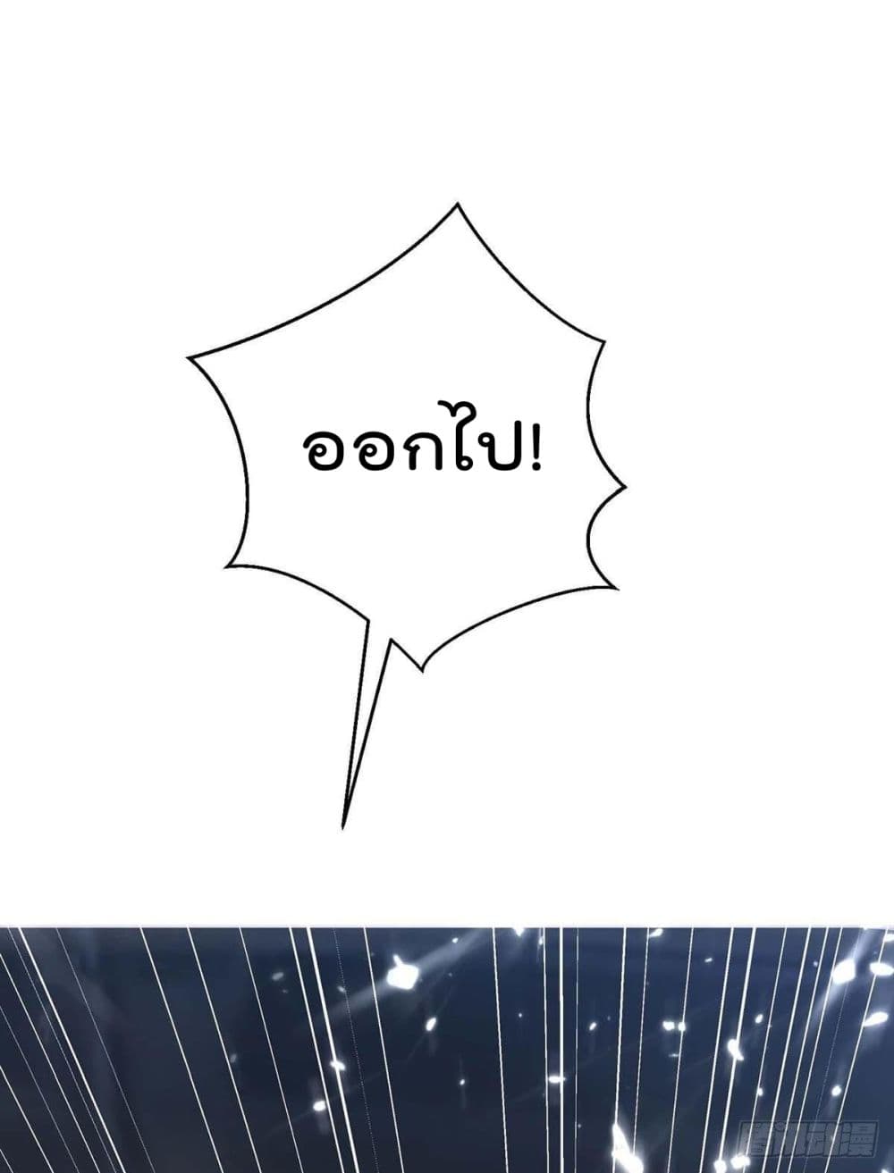 Rebirth, Abandoned Less Return 167 (6)