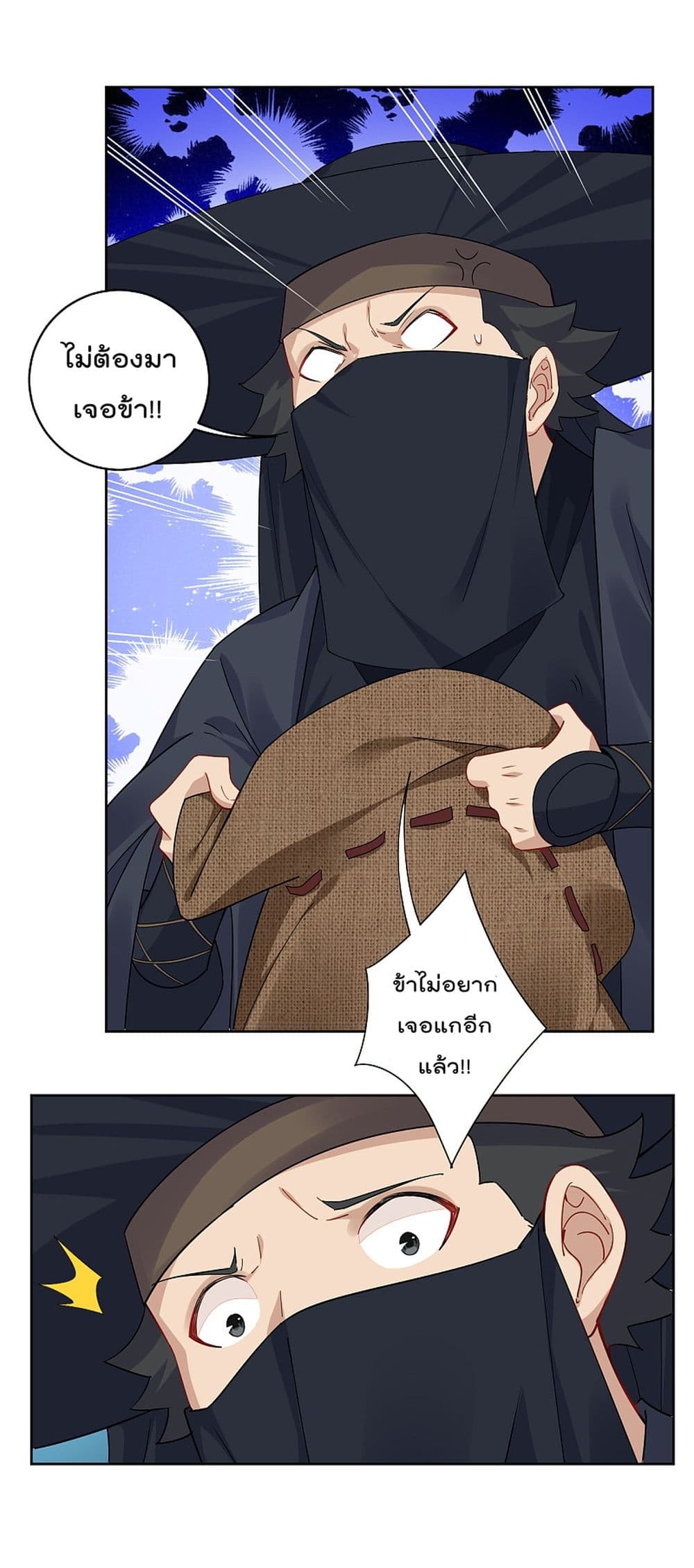 Rebirth God of War 152 (3)