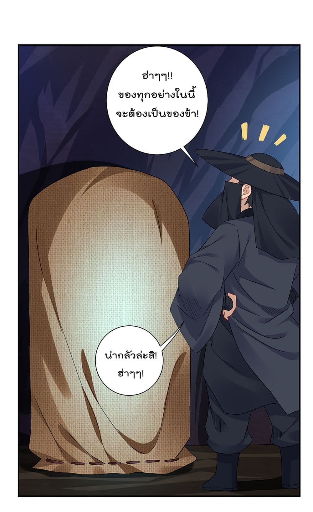 Rebirth God of War 152 (7)