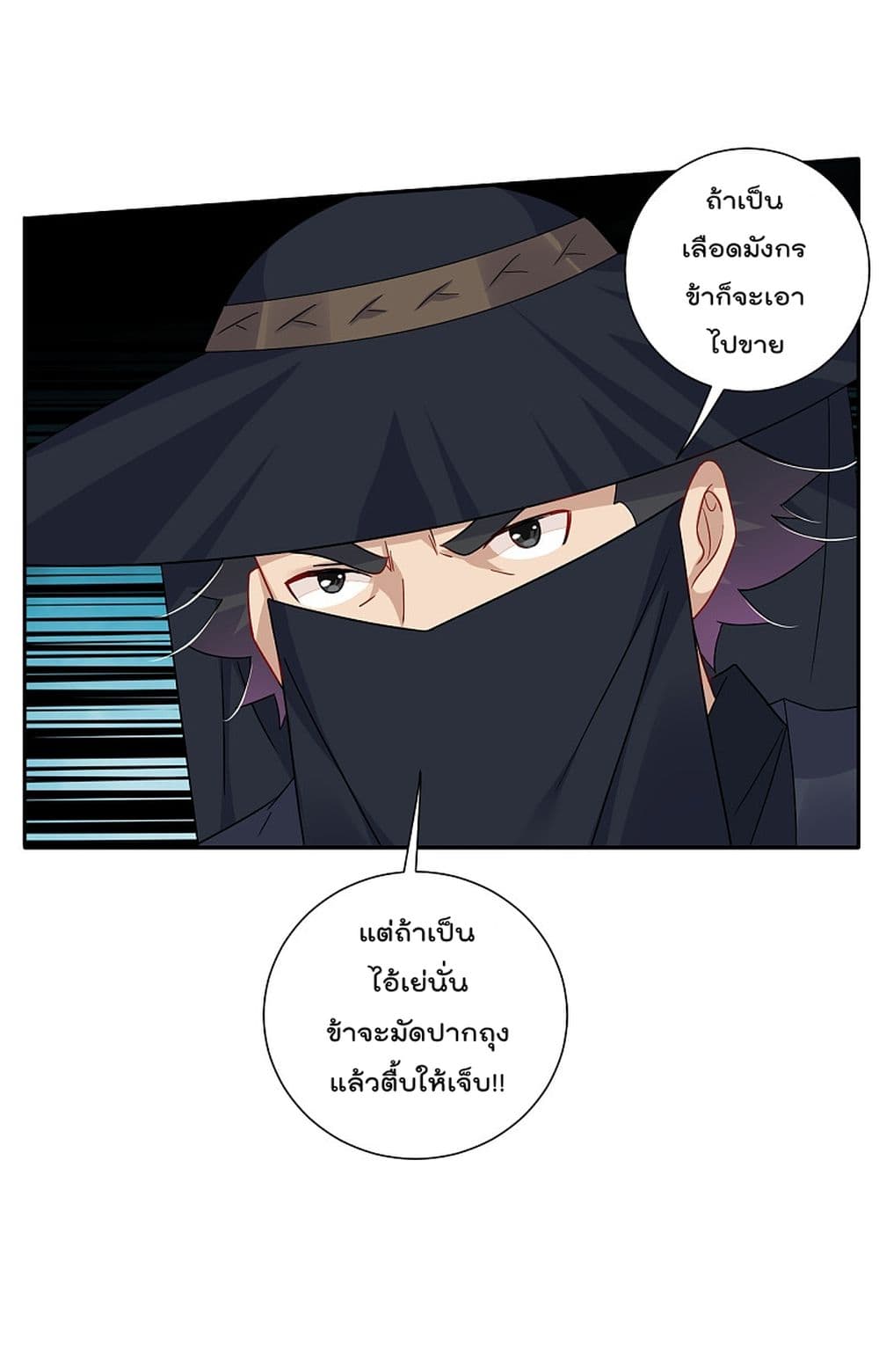 Rebirth God of War 152 (8)