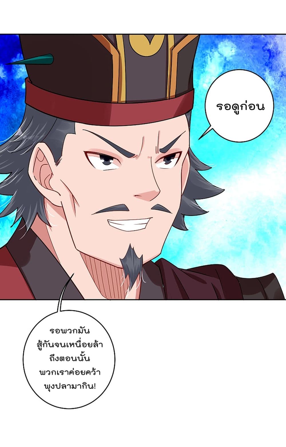 Rebirth God of War 153 (3)