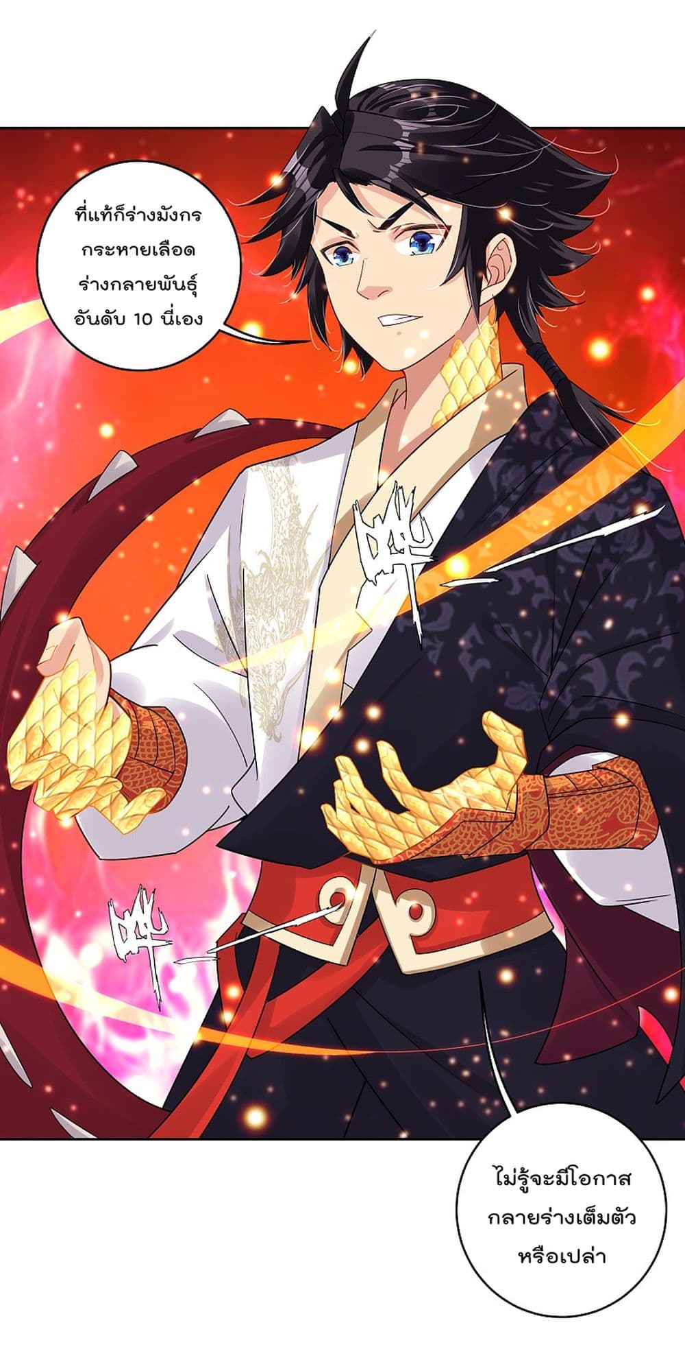 Rebirth God of War 153 (8)