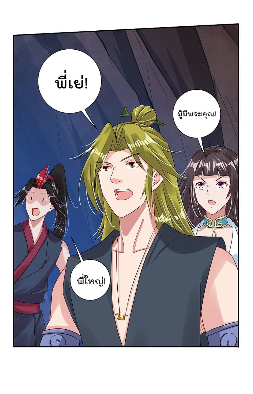 Rebirth God of War 153 (9)