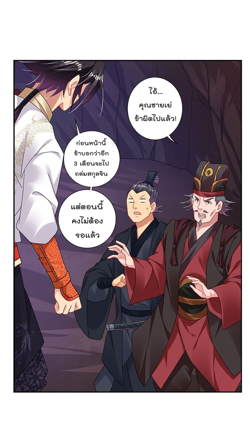 Rebirth God of War 154 (12)