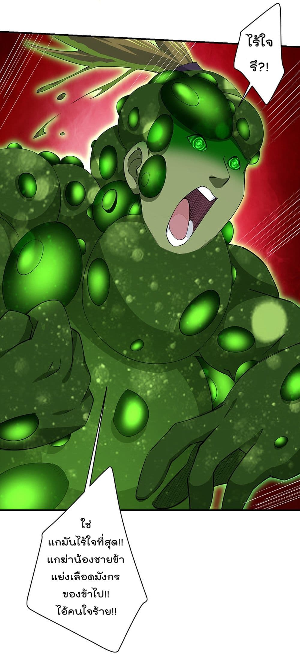 Rebirth God of War 154 (6)