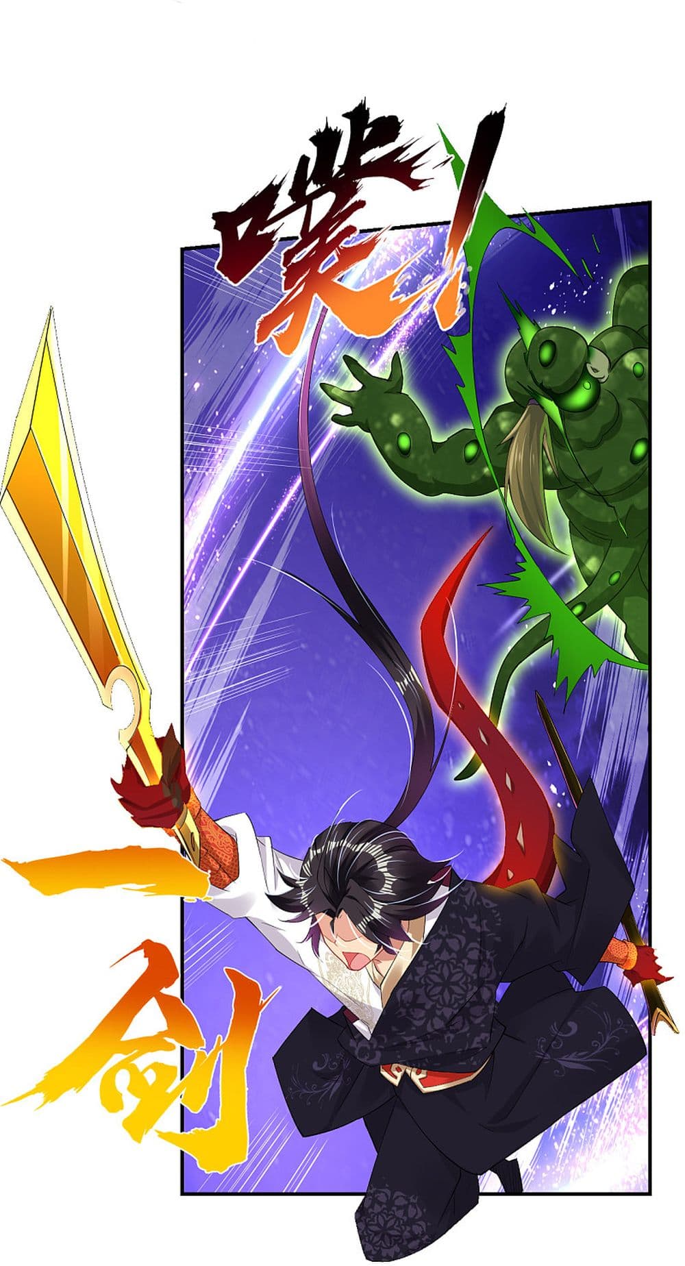 Rebirth God of War 154 (7)