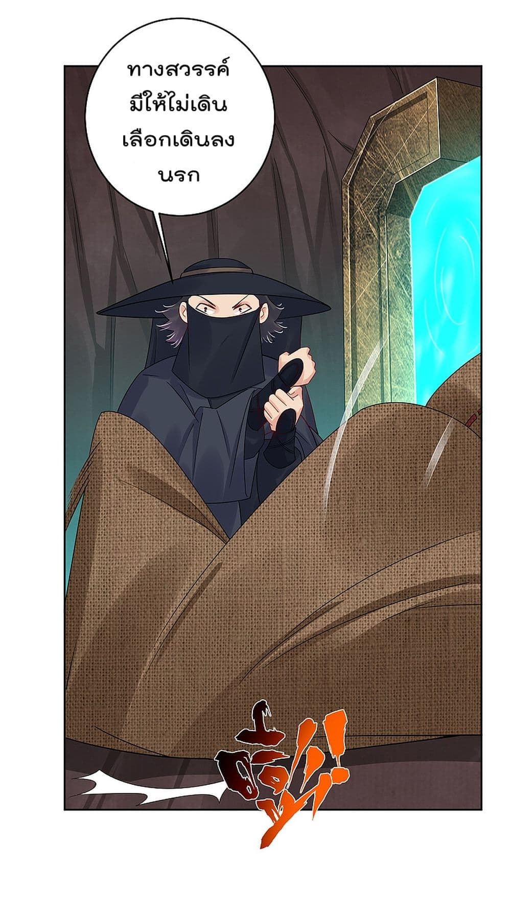 Rebirth God of War 155 (7)