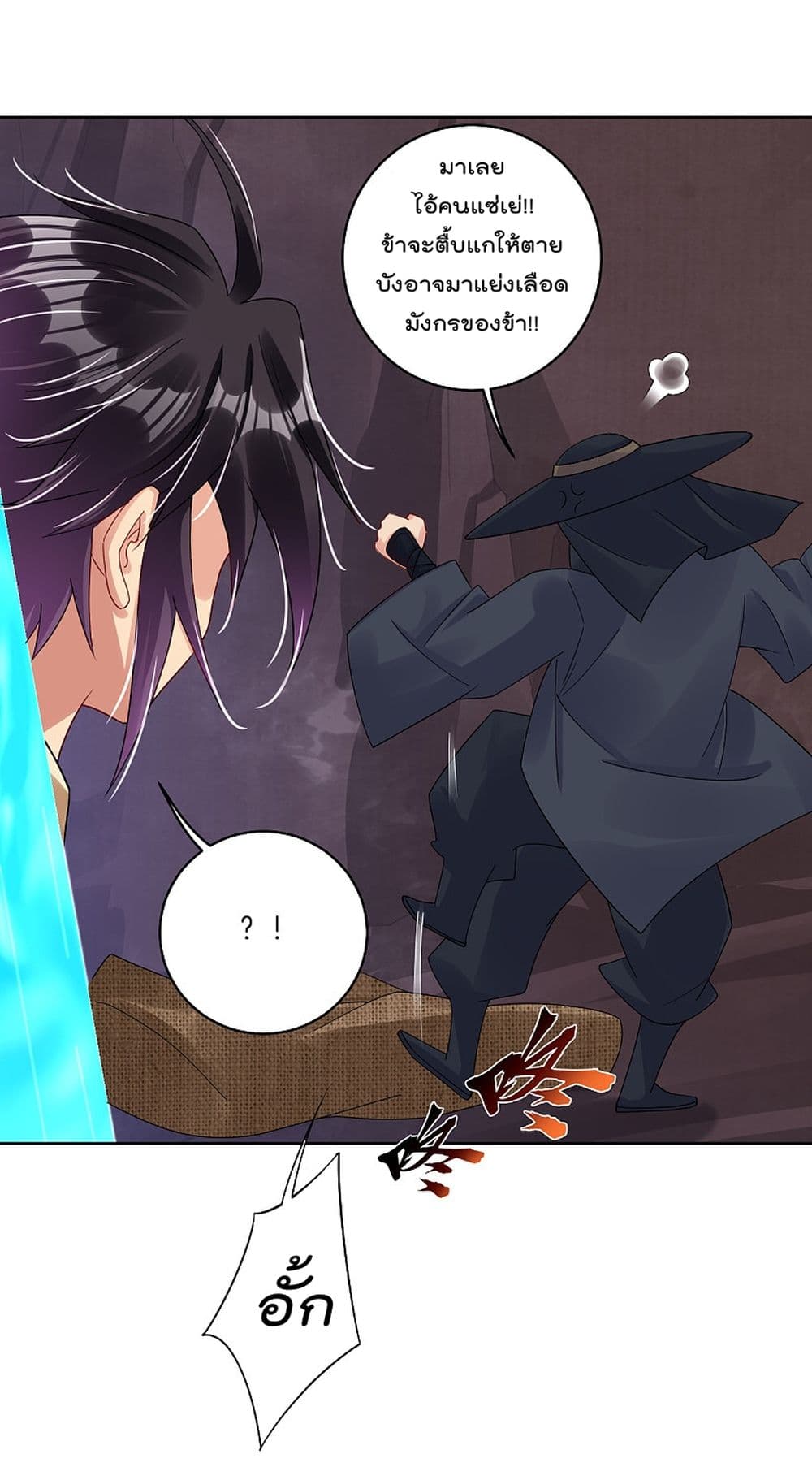 Rebirth God of War 155 (8)