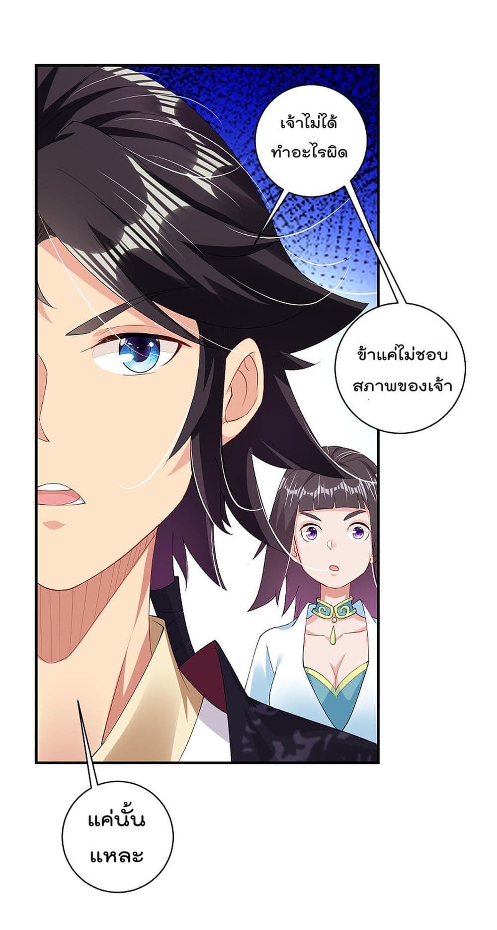 Rebirth God of War 156 (14)