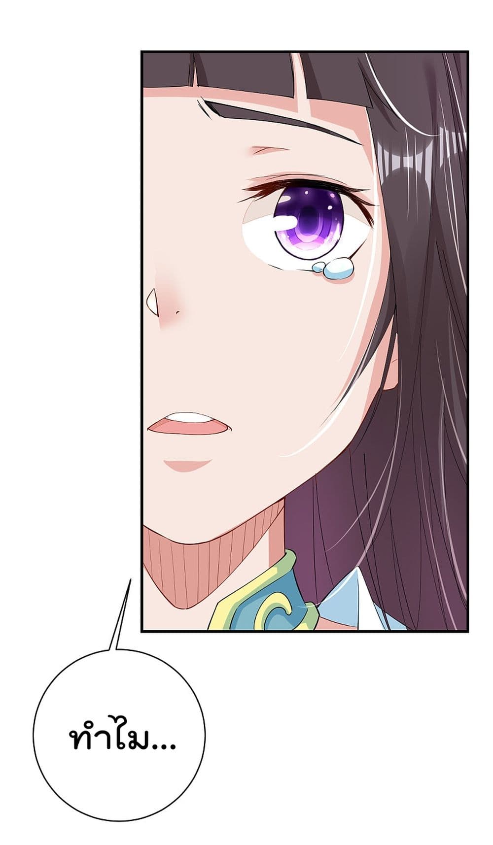 Rebirth God of War 156 (15)