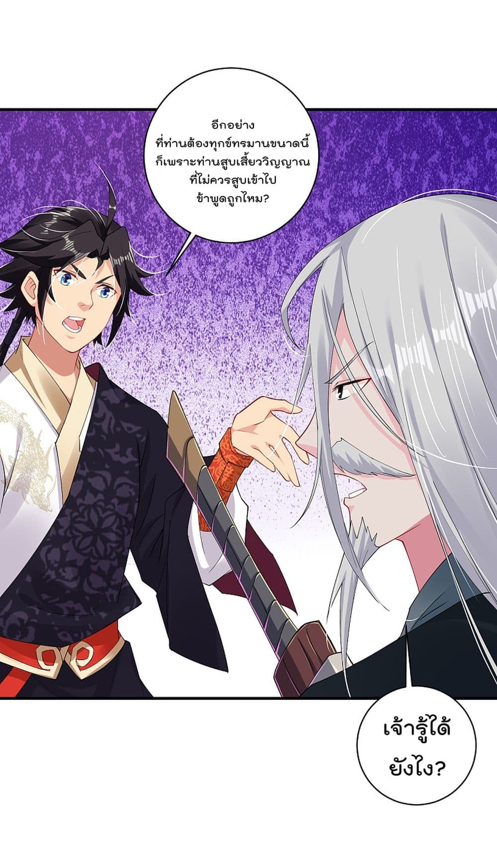 Rebirth God of War 156 (3)