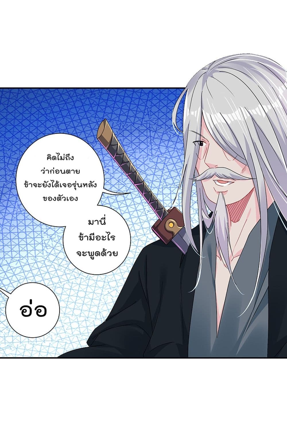 Rebirth God of War 156 (8)