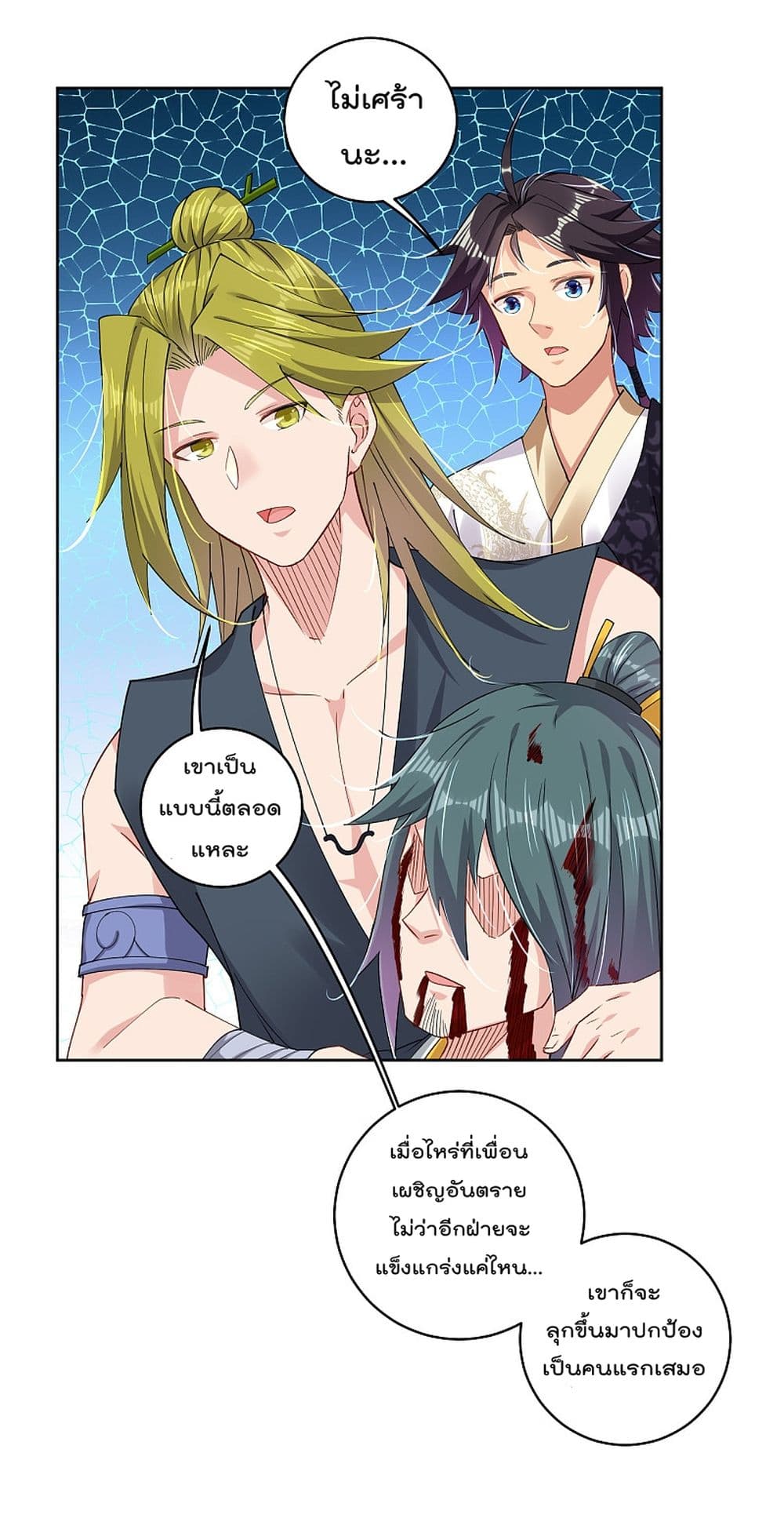 Rebirth God of War 156 (9)