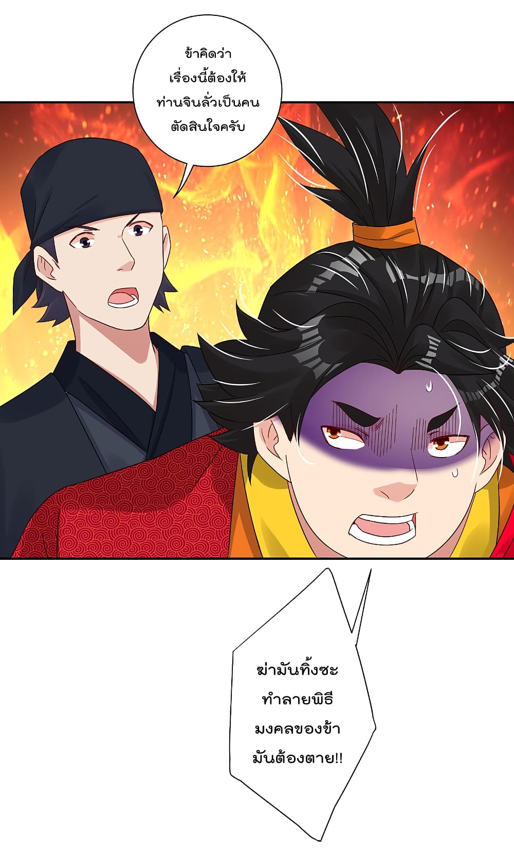 Rebirth God of War 157 (14)