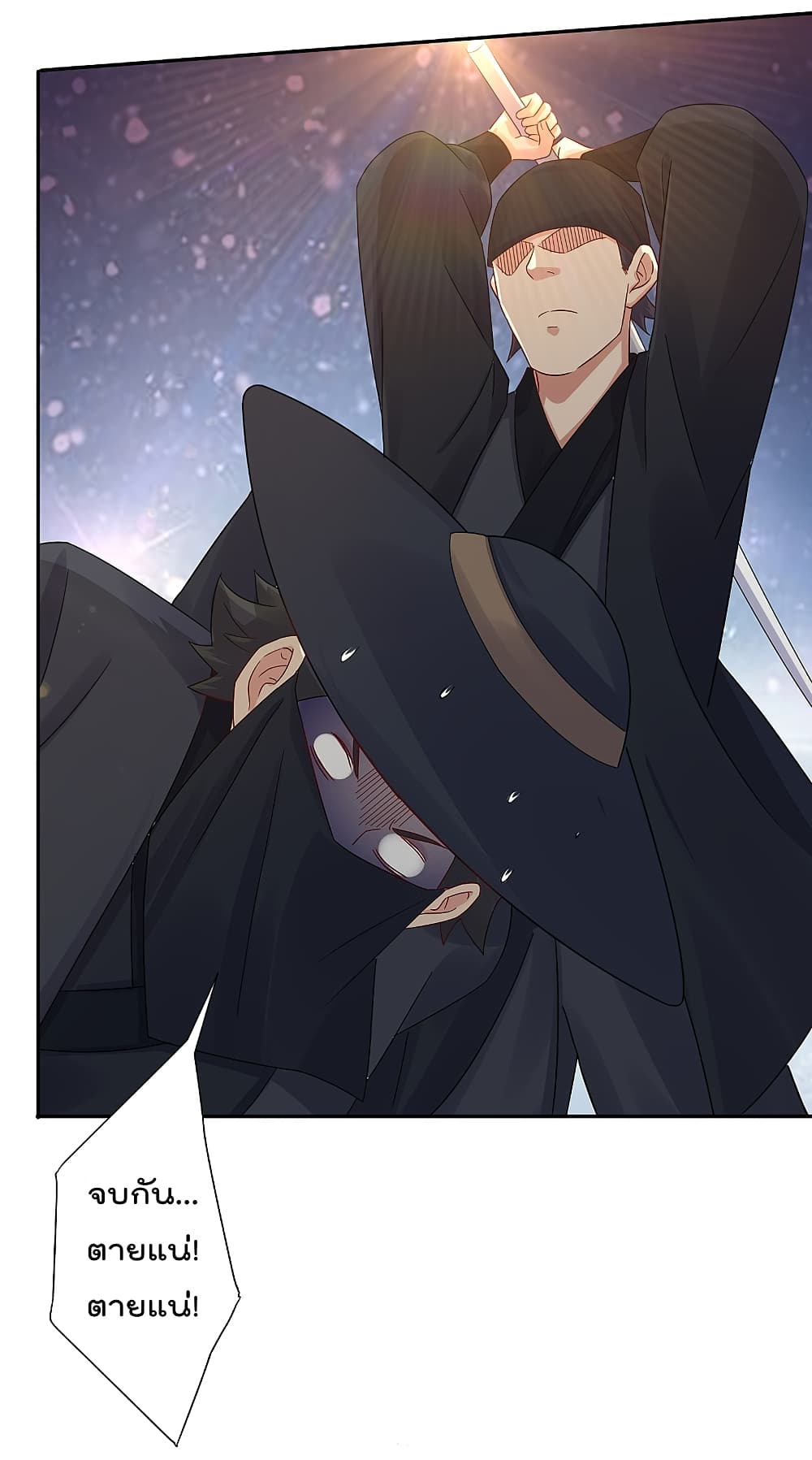 Rebirth God of War 157 (15)