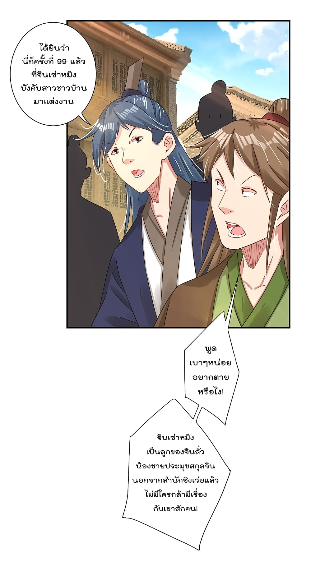 Rebirth God of War 157 (4)