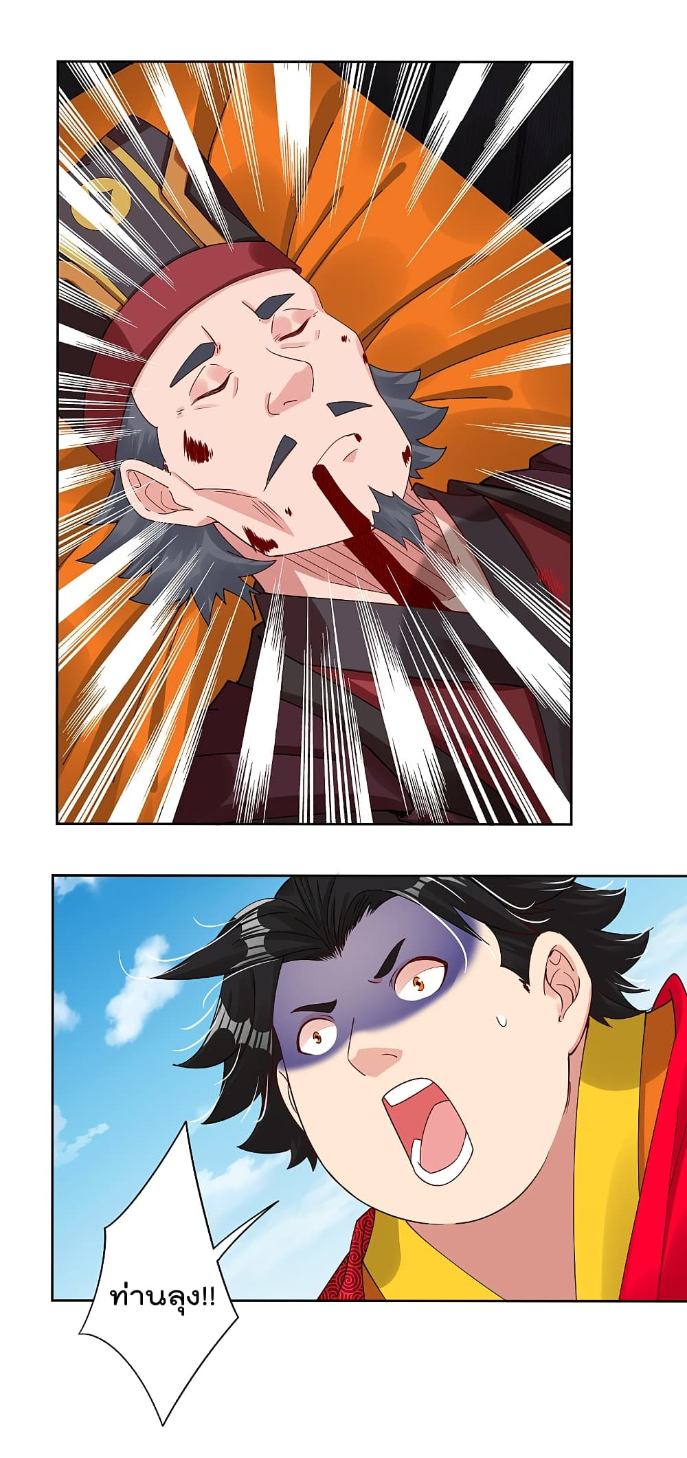 Rebirth God of War 157 (9)