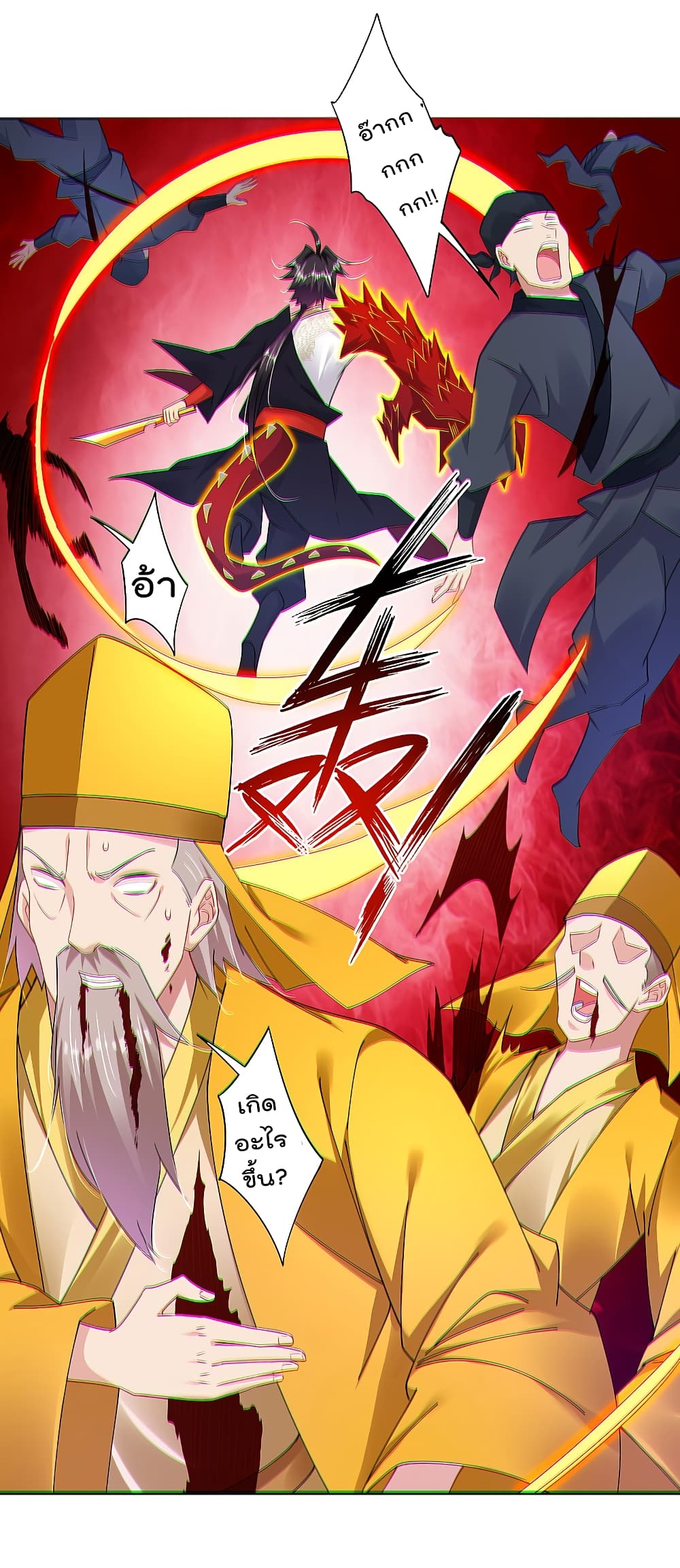 Rebirth God of War 160 (11)