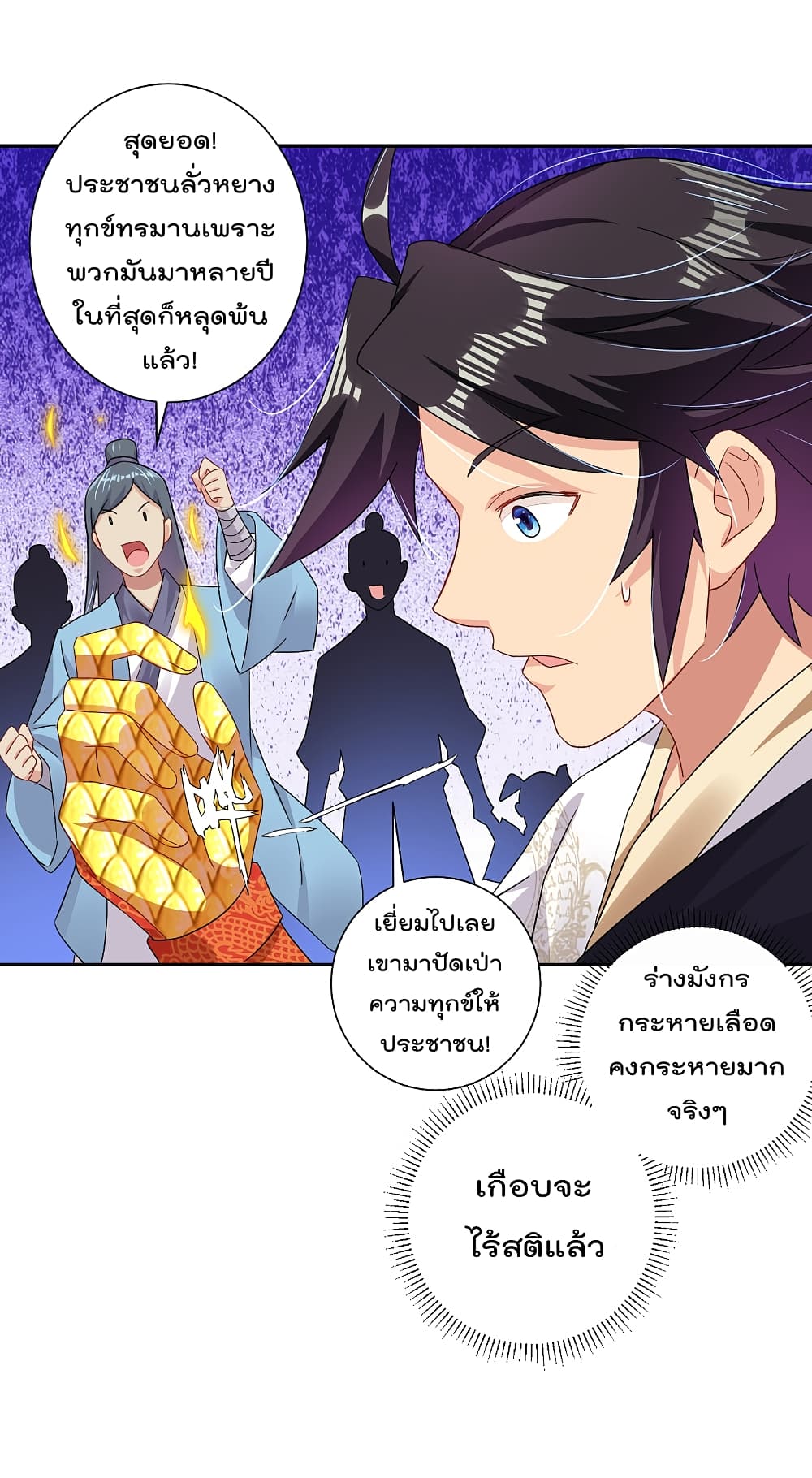 Rebirth God of War 160 (16)