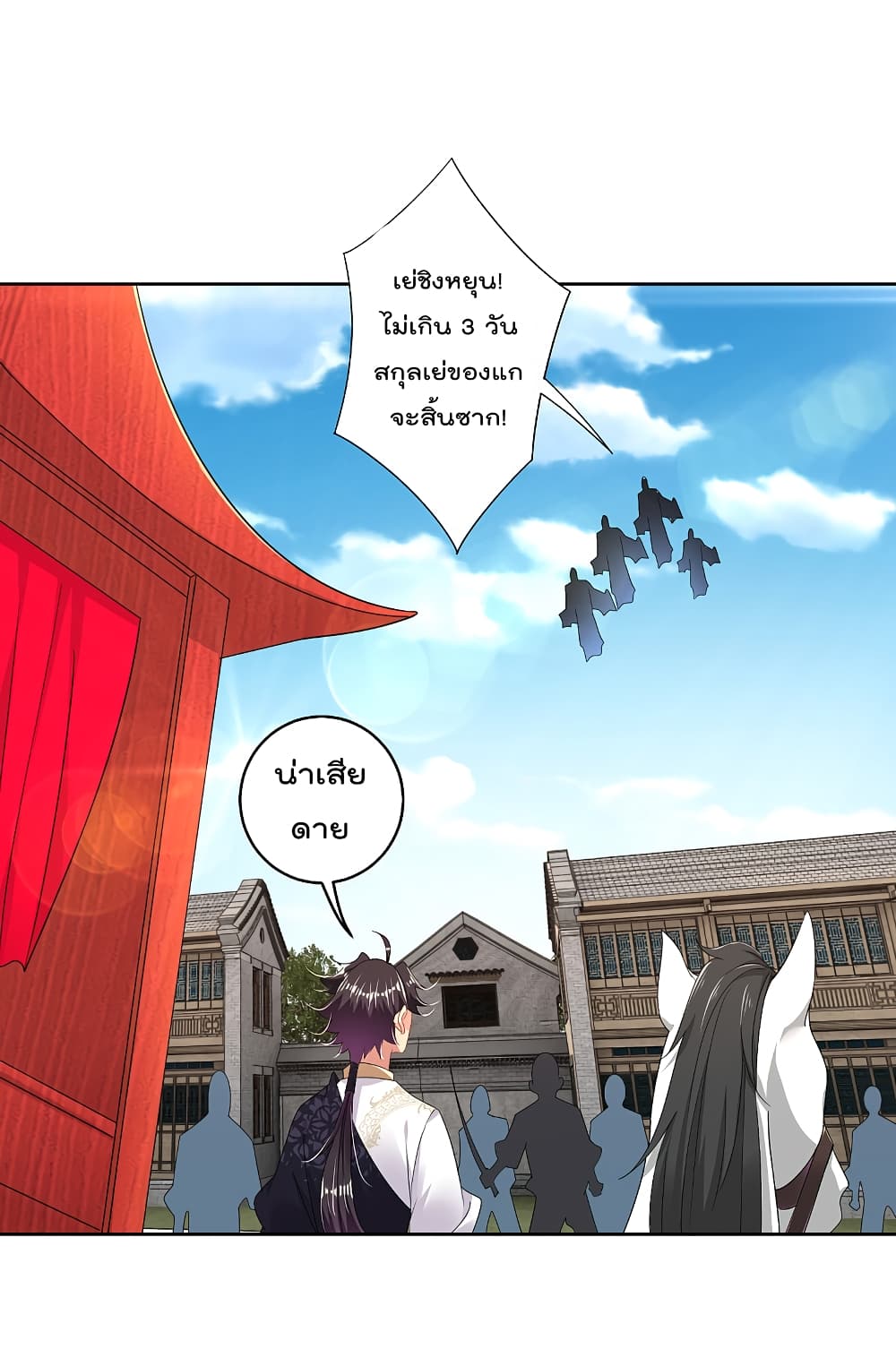 Rebirth God of War 160 (5)