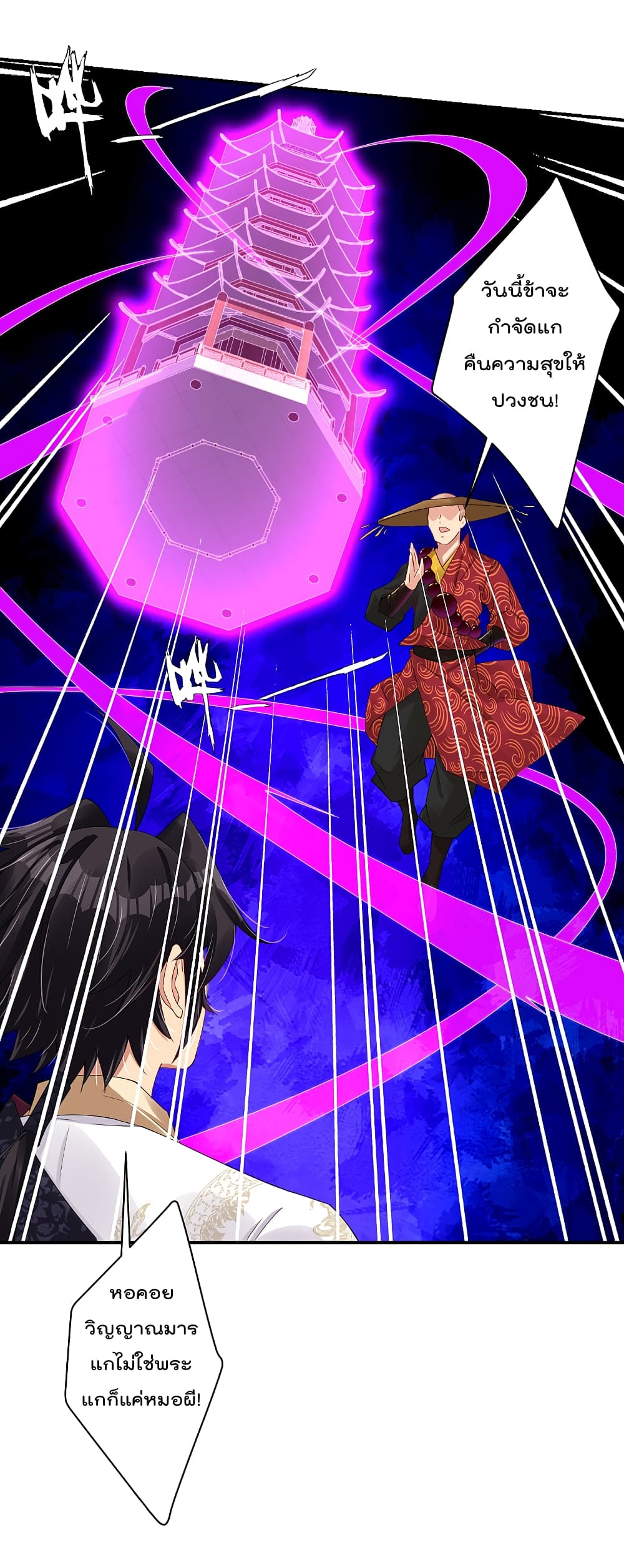 Rebirth God of War 161 (10)