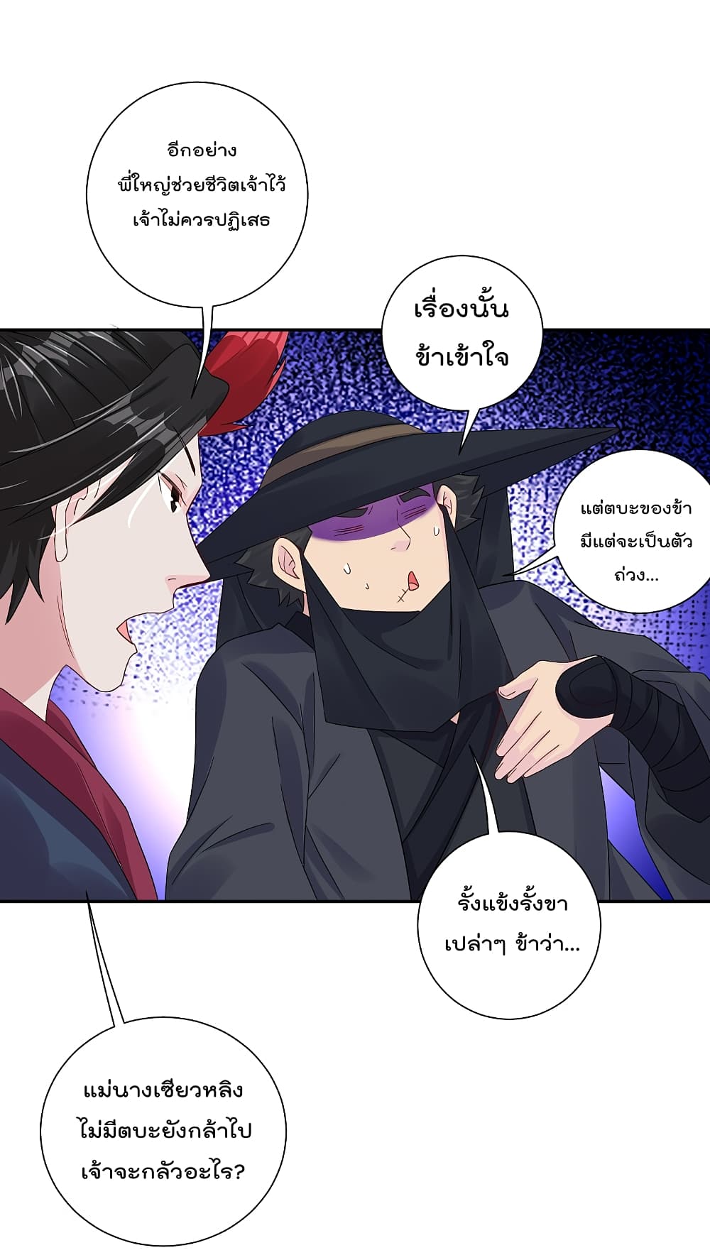 Rebirth God of War 162 (17)