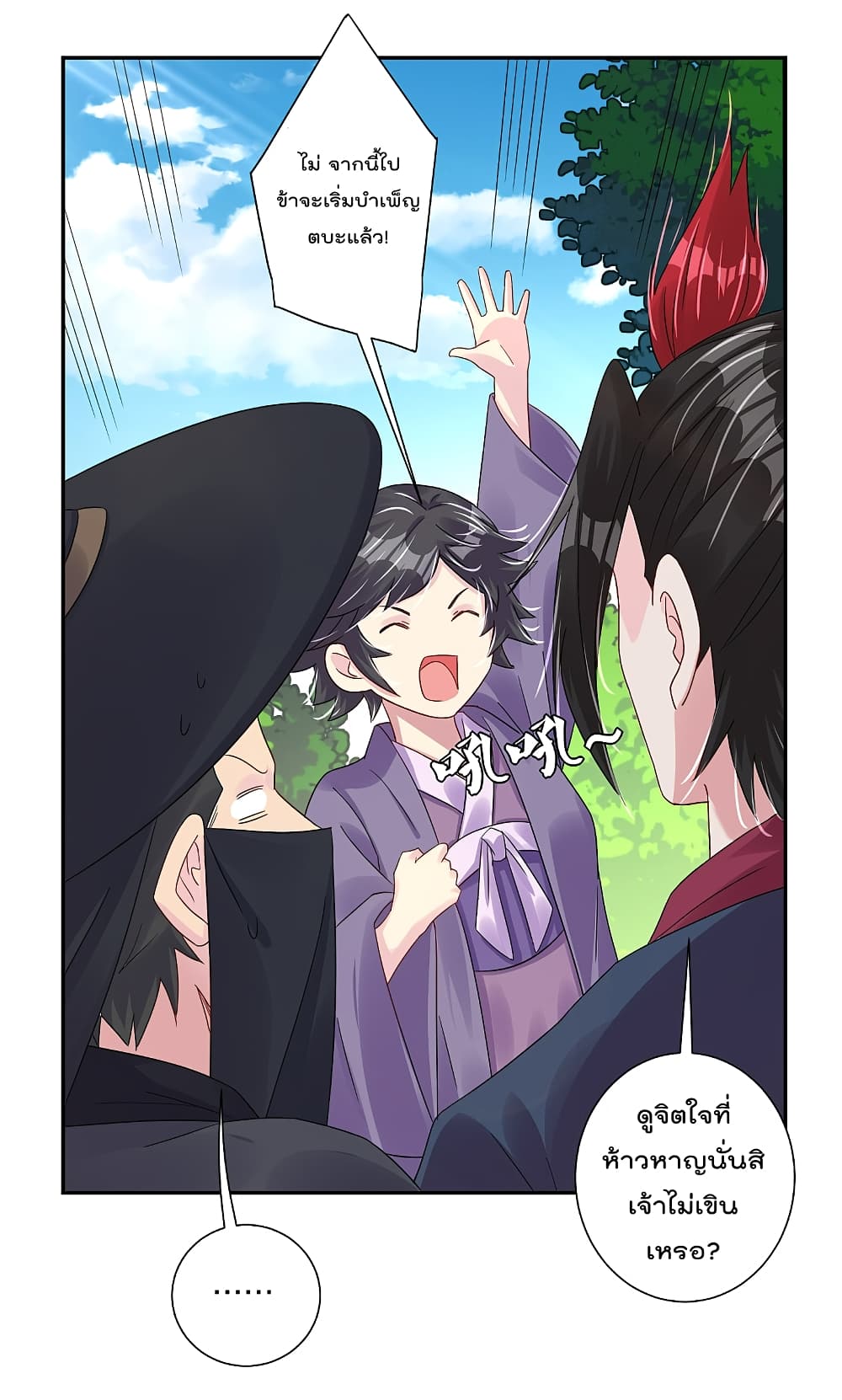 Rebirth God of War 162 (18)