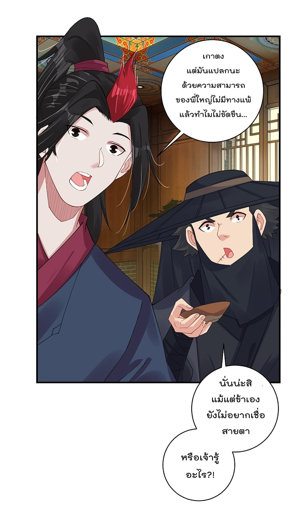 Rebirth God of War 162 (8)