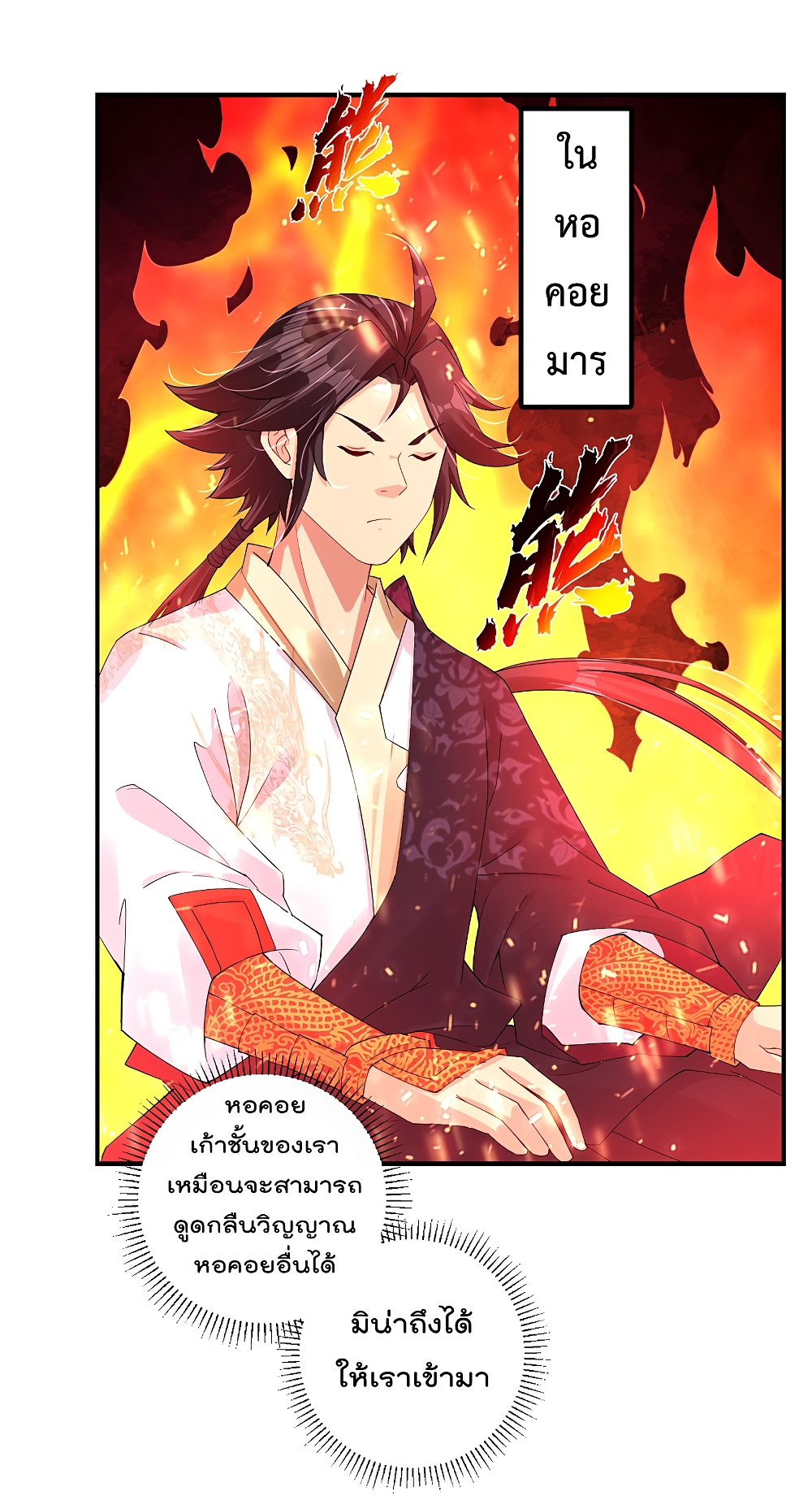 Rebirth God of War 163 (10)