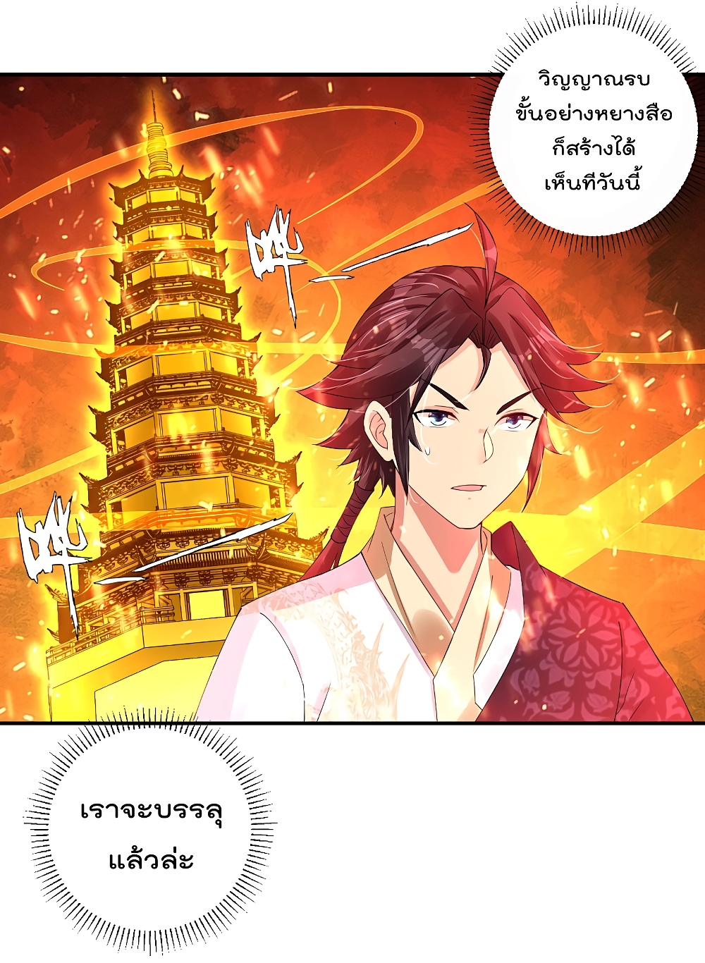 Rebirth God of War 163 (11)