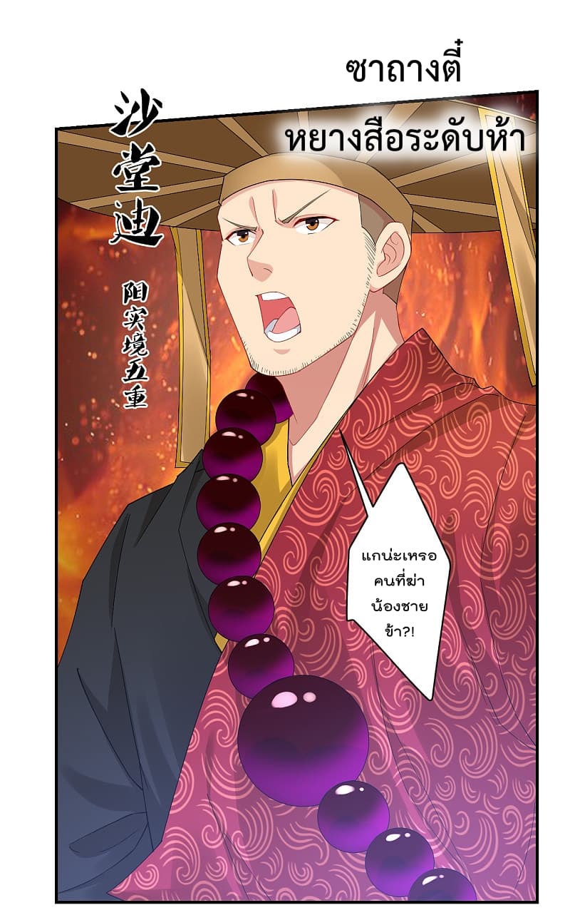 Rebirth God of War 164 (14)