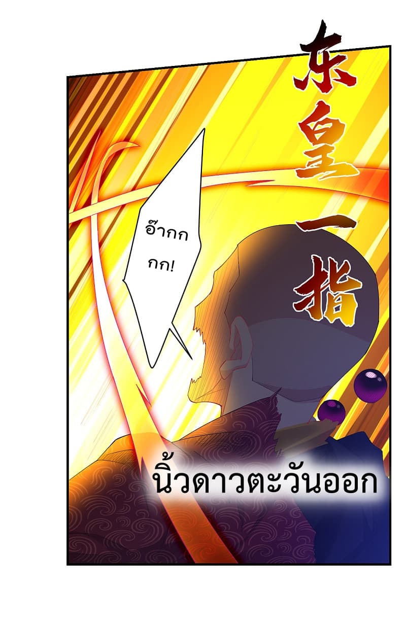 Rebirth God of War 164 (4)